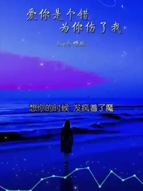 别人心里的位置 #善良给错了人会让你心寒 #始于心甘情愿终于愿赌服输