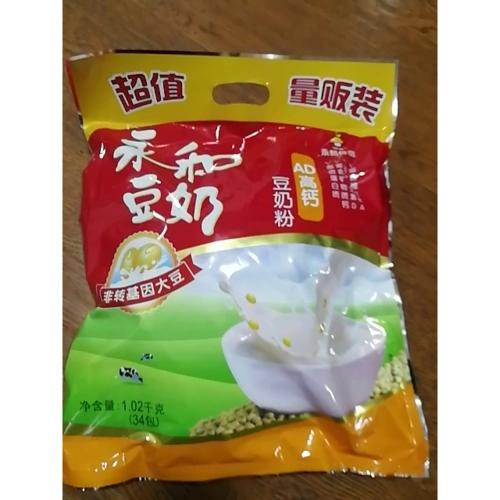 永和ad高钙豆奶粉1020g早餐奶豆粉营养冲饮速溶冲泡饮品34包