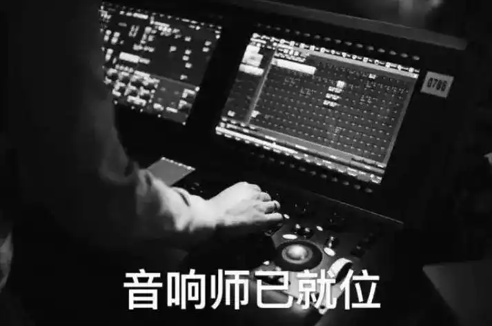 灯光师,摄影师,录音师,德哥都已就位,hc请开始你的表演!