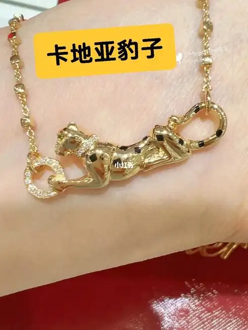 cartier卡地亚豹子项链