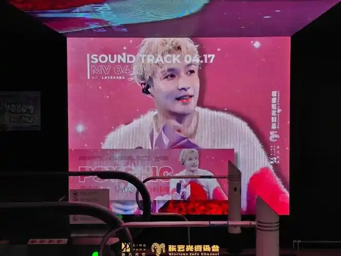 张艺兴粉丝联合应援·「心灵感应」  @张艺兴吧33@张艺兴资讯台