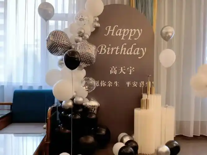 男生生日气球布置