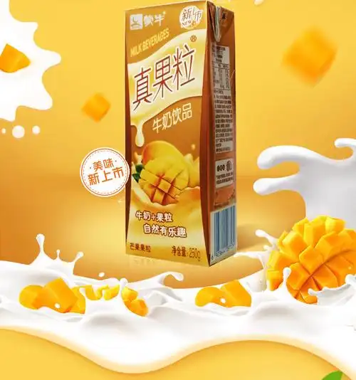蒙牛真果粒芒果味果粒牛奶饮品早餐奶250g*12盒整箱礼盒装促销酸_天天