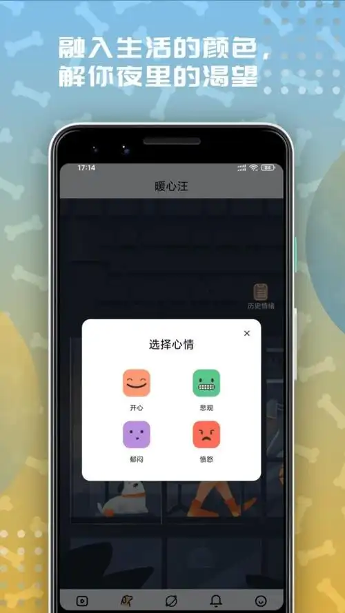麻豆视频iphone破解版 v1.