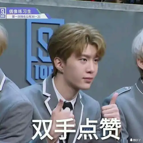 沙沙雕雕的大厂男孩