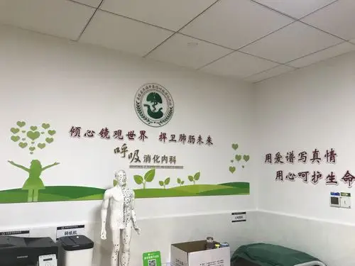 接下来阿毛还要感谢广告公司的各位大哥们,为我们做的文化墙真的