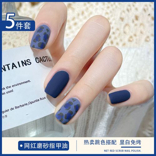 哑光指甲油美甲快干新款流行色爆款磨砂套装秋冬新色调色搭配显白