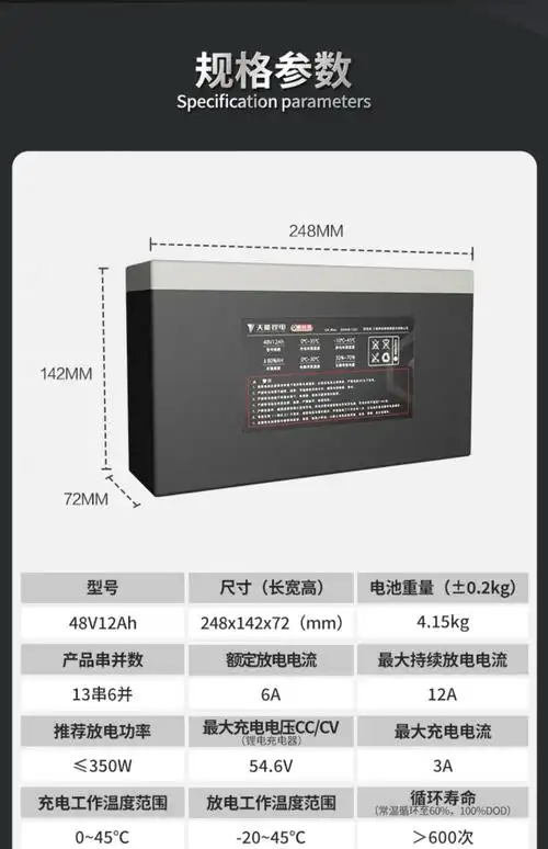 适用天能锂电动力电池48v15ah替换48v12ah铅酸改电动电瓶车自行代驾车
