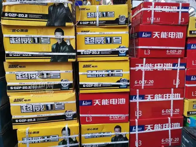 天能电池/超威电池/原装电池/电动车更换电池上门维修道路救援流动外