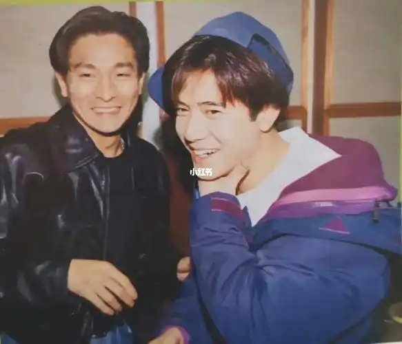 惊艳合照刘德华郭富城