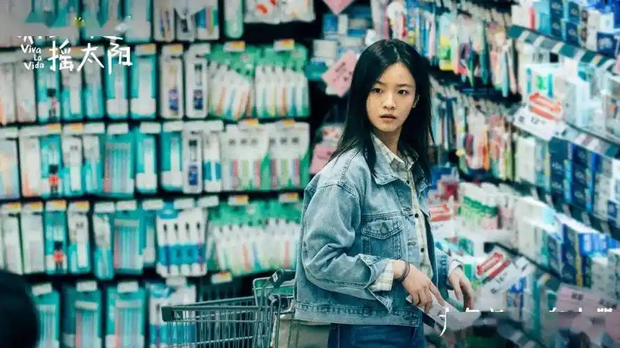 【春节档】《我们一起摇太阳》彭昱畅李庚希演绎治愈温情!