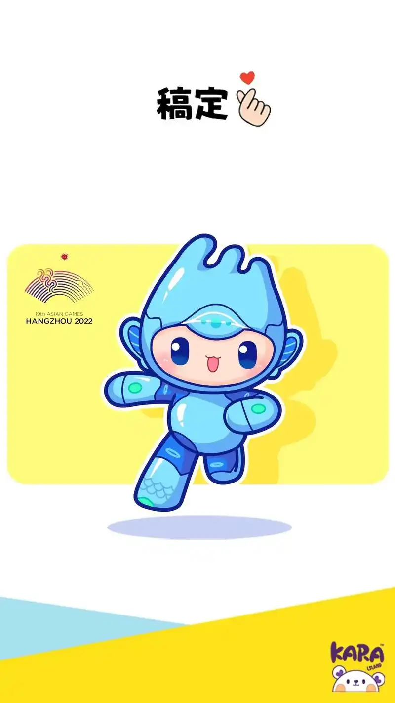 简笔画 亚运 超简单 亚运会吉祥物宸宸简笔画教程#亲子简笔 - 抖音