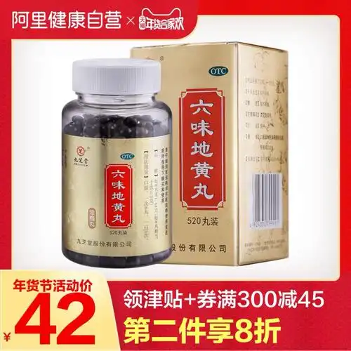 第一个领券拍1盒的37,还可以叠加vip有啥么问题吗?