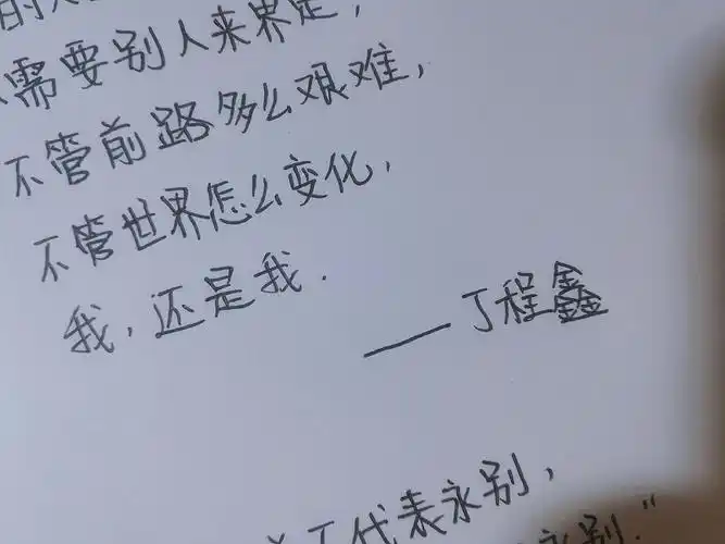 时代少年团丁程鑫语录第二弹来啦