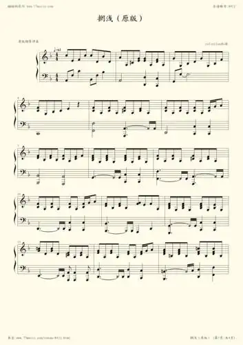 《七里香》  周杰伦的经典歌曲搁浅的原版钢琴伴奏 由colinlion扒谱