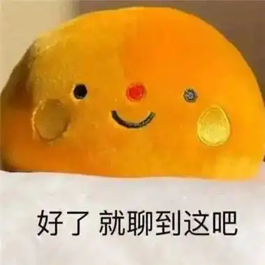 2023年最火的表情搞笑合集 欢乐满满的表情优质-腾牛个性网