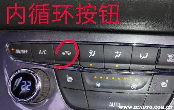 小车外循环标志车子只有一个内循环标志怎么搞