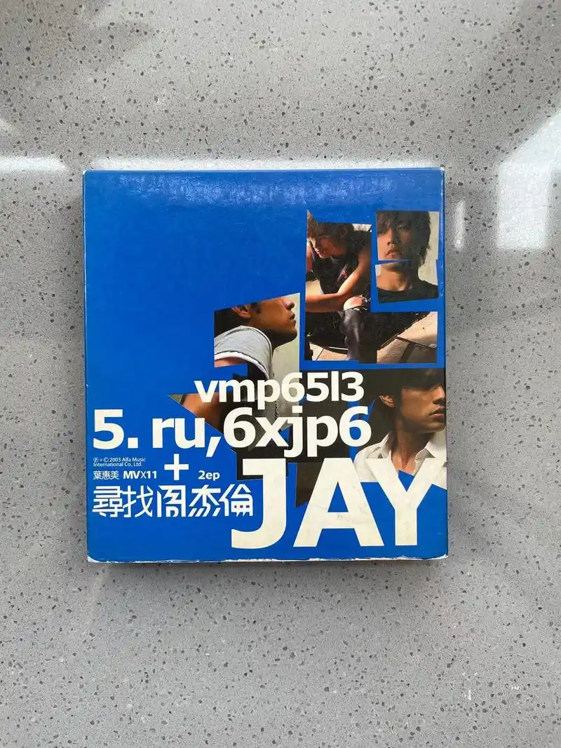 周杰伦 寻找周杰伦ep 阿尔法台版.杰伦最好看的专辑封面,没 - 抖音