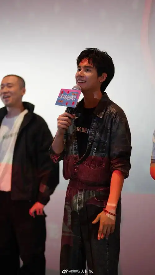 胡先煦与郑州影迷双向奔赴##电影穿过月亮的旅行