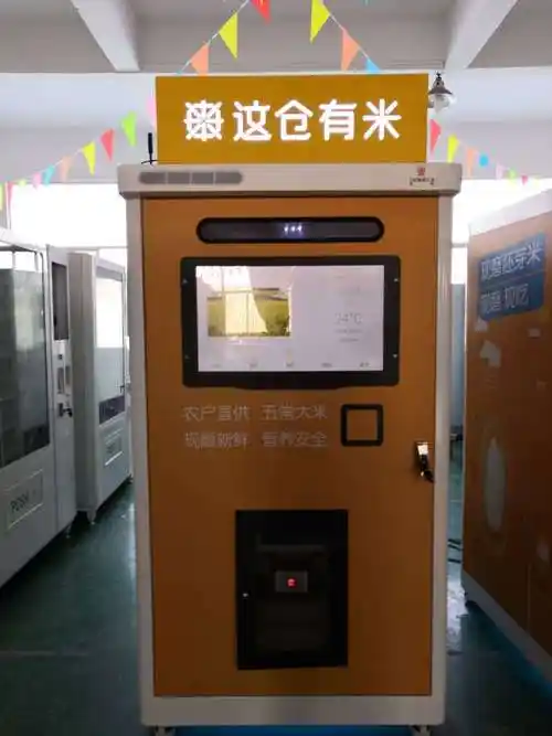 智能碾米机引领吃米新方式