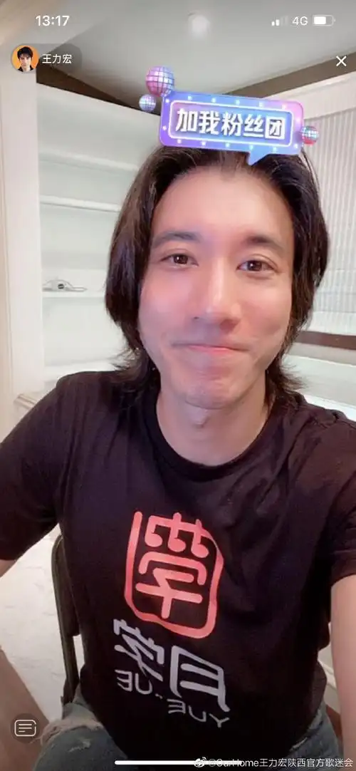 络腮胡的二哥都在问#王力宏经历了什么#被粉丝催得终于舍得刮胡子哈哈