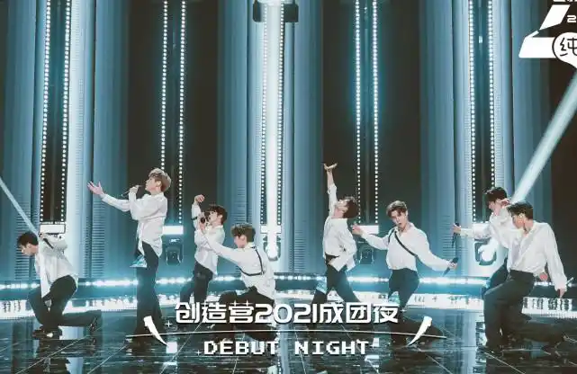 创4成团名单公布刘宇中心位出道庆怜遗憾离场