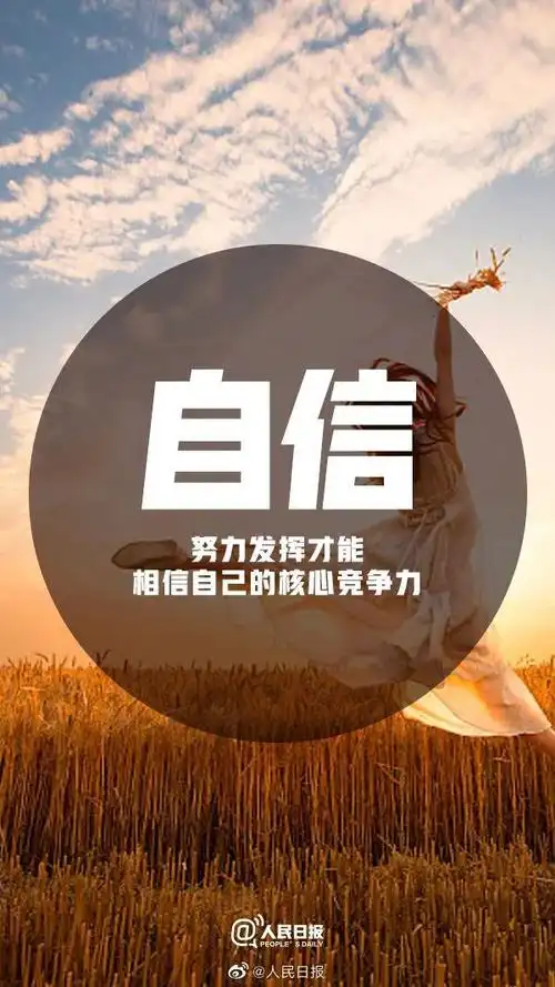 内心强大的你不张扬也自带光芒