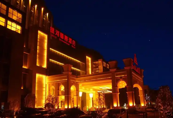 江阴银河国际酒店