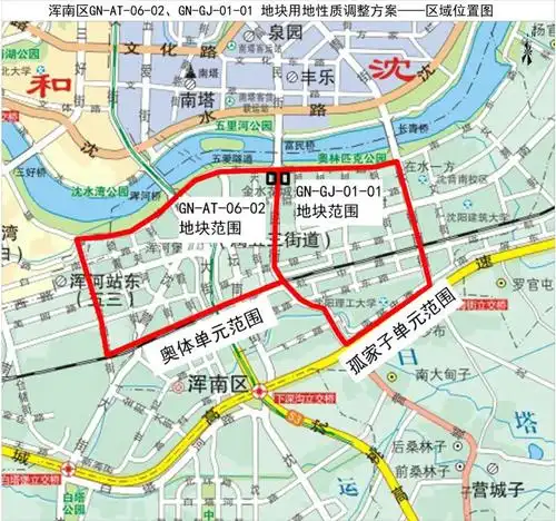 16,浑南|孤家子单元2019年11月25日,沈阳市自然资源局发布《中心城区