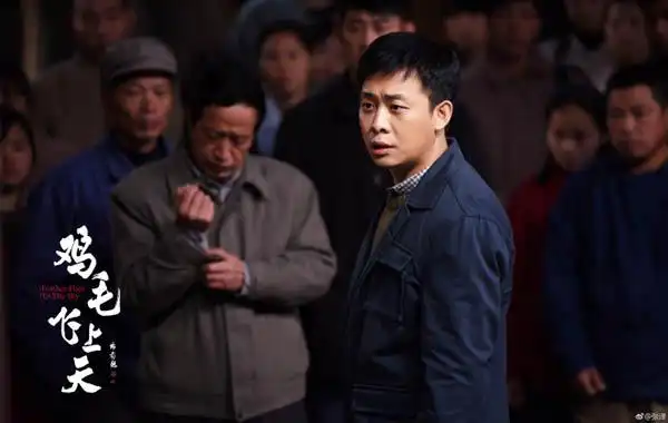 鸡毛飞上天陈江河骆玉珠原型人物是谁 张译演绎义乌创业人缩影