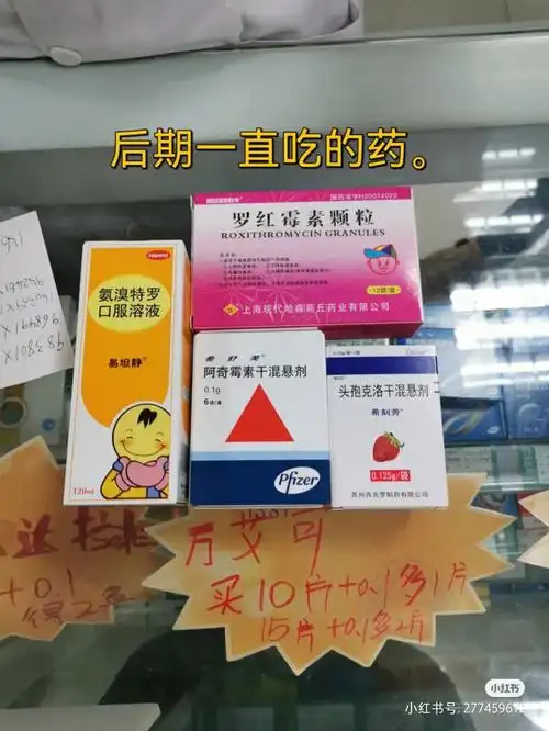 宝宝终于不咳嗽了嗓子也不沙罗音了