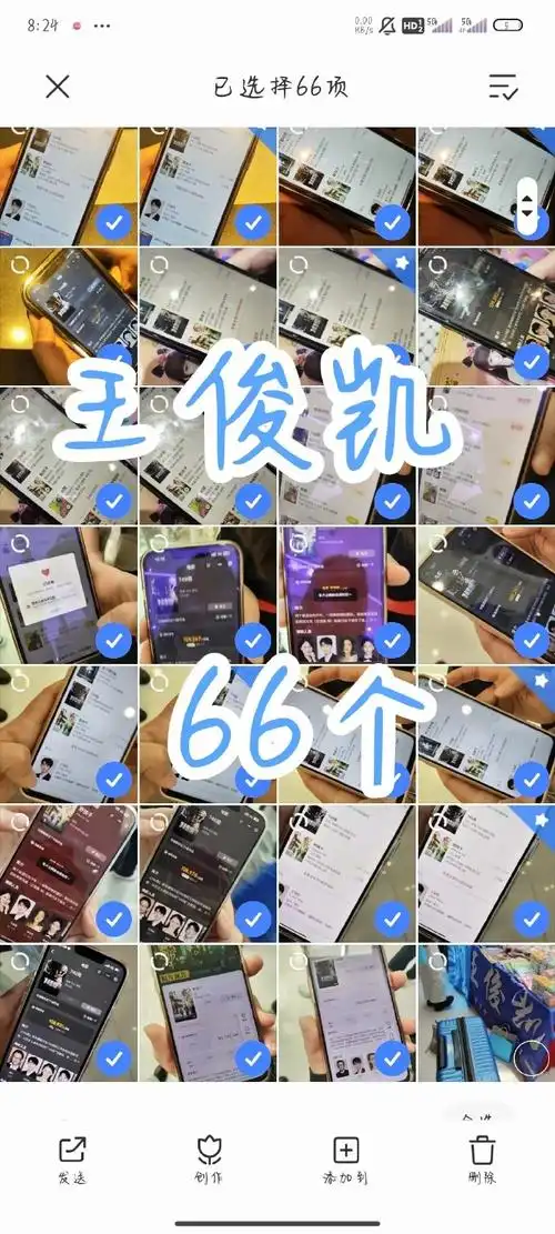 想看有我 马上出发##王俊凯粉丝五一地推