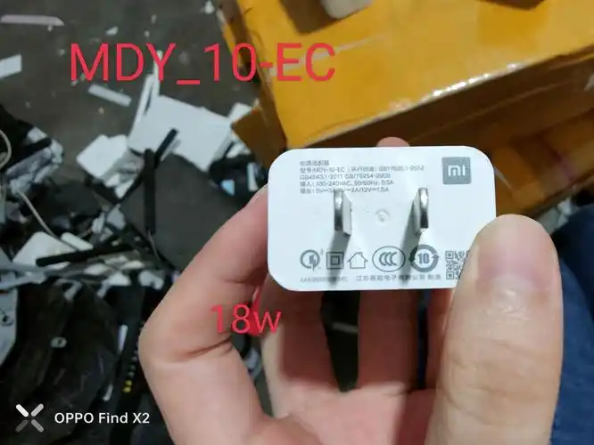 小米充电器头5v2a二手适用于原装直流充电器智能快闪充手机充电67w快