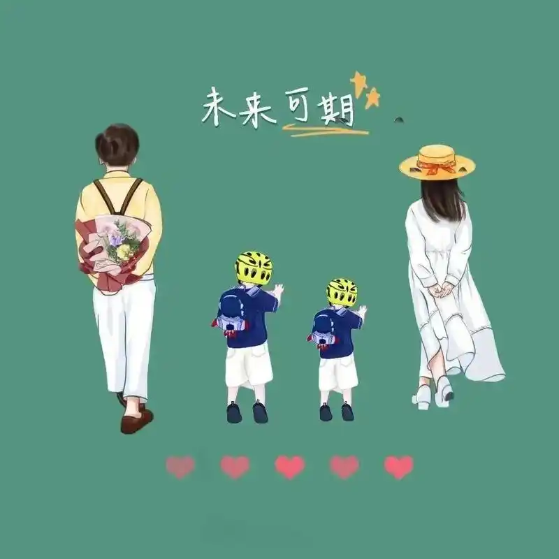 1加1等于4.#生命中最重要的人 #一家四口头像 - 抖音