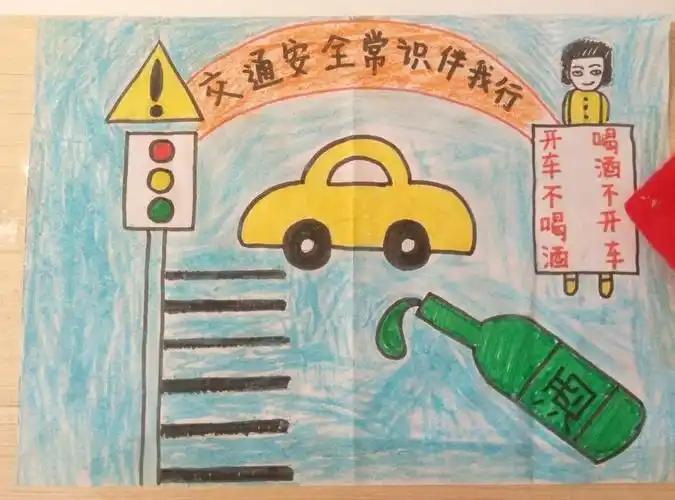 启明小学本周开展了一次,交通安全宣传日,给孩子们讲解了遵守交通