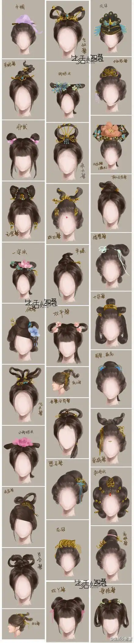 古代女子发型大全!