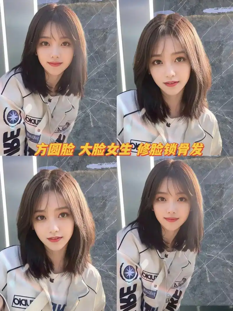 图文伙伴计划 适合方圆脸 /大脸女生剪的减龄层次锁骨短发  - 抖音