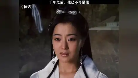 这支舞,我只为你一个人跳 #神话 #成龙 #金喜善