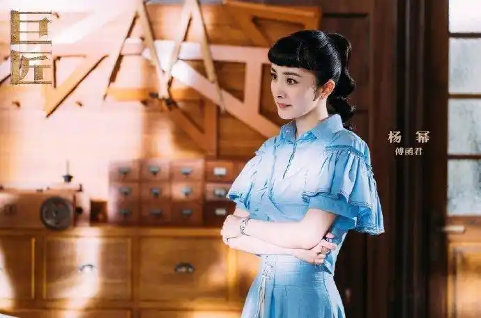 杨幂民国学生造型