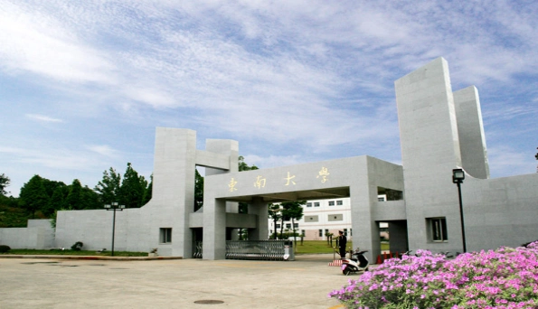 出站),南京汽车客运站(小红山客运站):乘地铁3号线到东大成贤学院站下