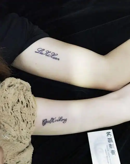 山东省泰安市纹身店苏磊纹身的纹身作品集