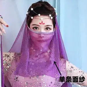 新疆舞面纱