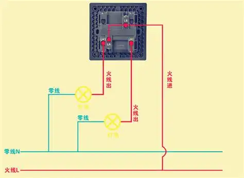 六孔双开关怎么接线