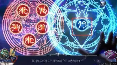 密室逃脱13秘密任务黑暗之城打破魔法屏障通关教程视频多图