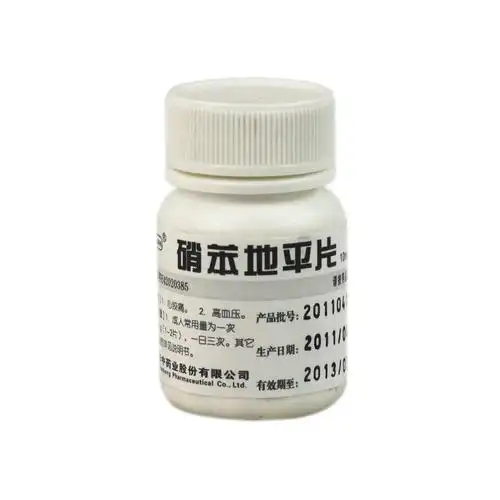 华意硝苯地平片10毫克100片