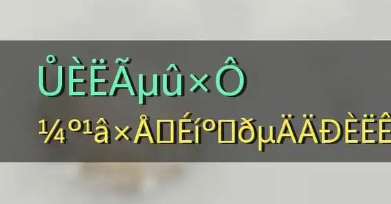 女人梦见自己光着全身和别的男人是什么意思,女人梦见自己光着全身到