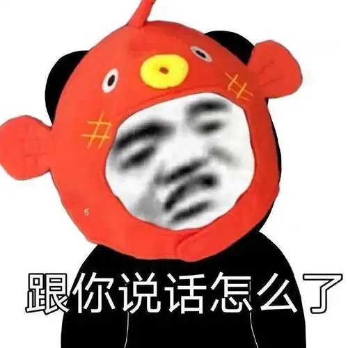 沙雕熊猫头表情包精选