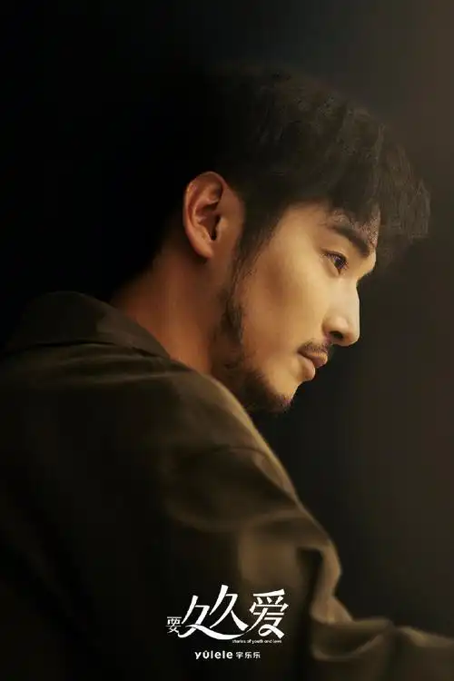 #金世佳要久久爱杀青##金世佳要久久爱角色新剧照#