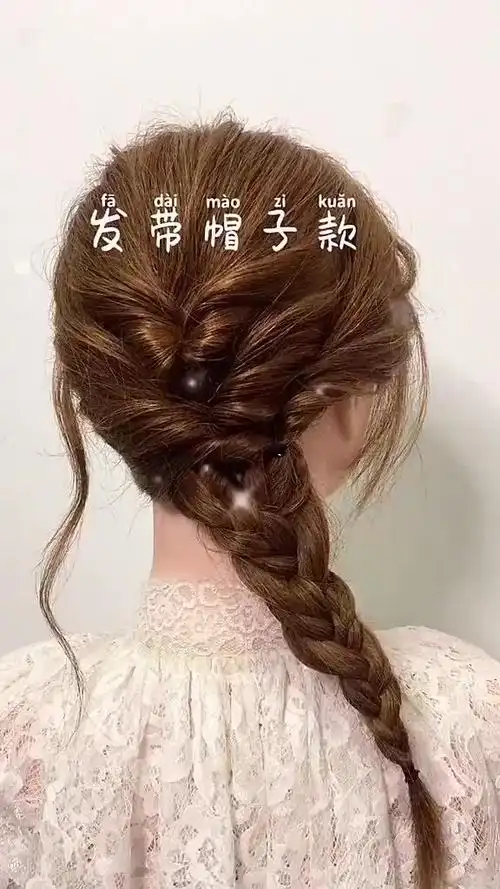 戴发带戴帽子发型可以这样扎,想学习就收藏吧