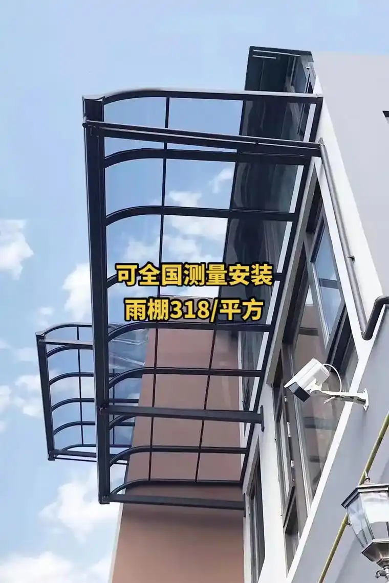 铝合金雨棚 #雨棚车棚 #遮阳棚 #铝合金车棚 #停车棚  - 抖音